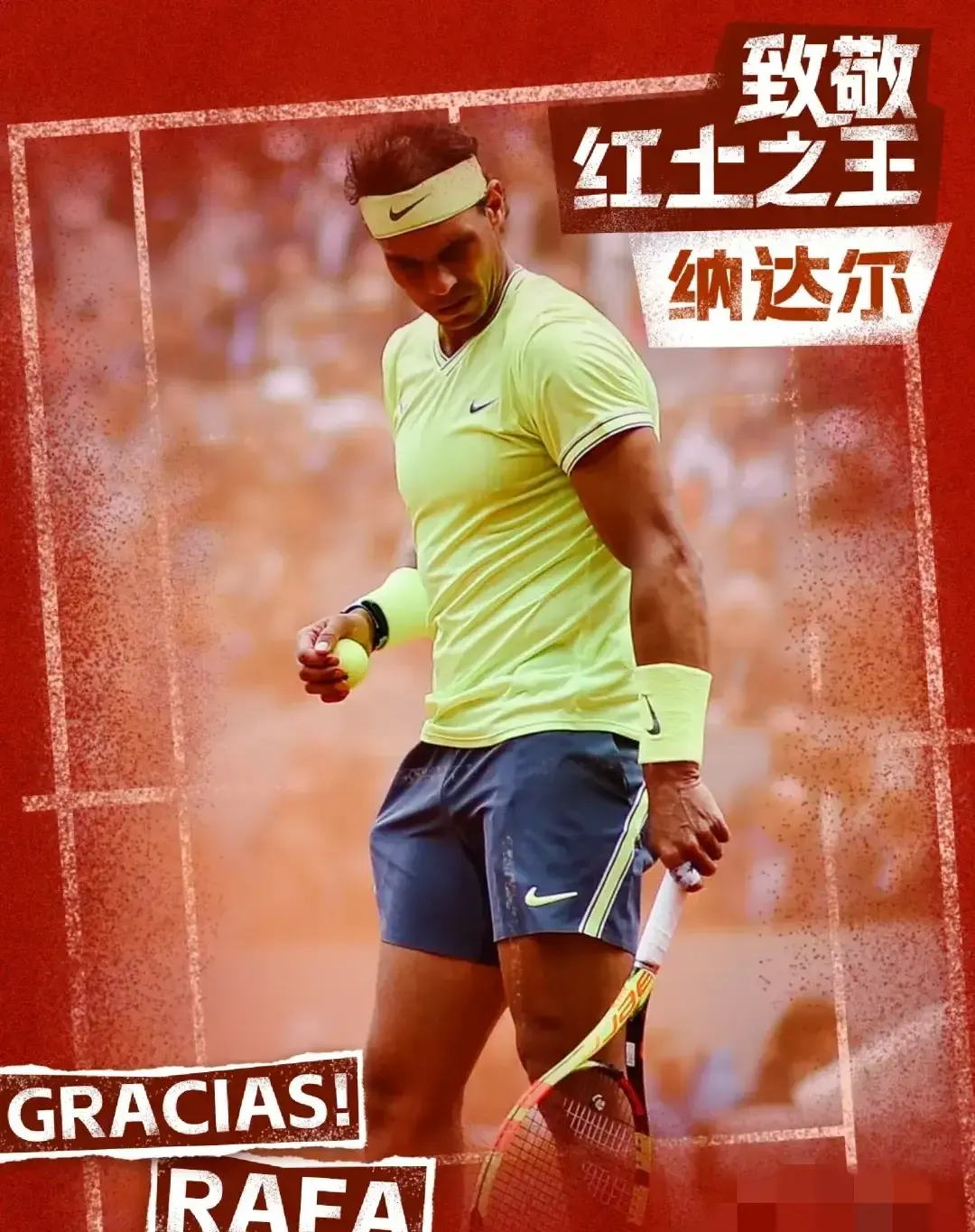 开云体育官网注册流程纳达尔赛事官方发布连败新规，老鹰争议不断！的简单介绍